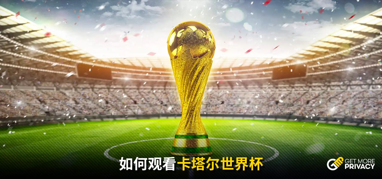 贯推
